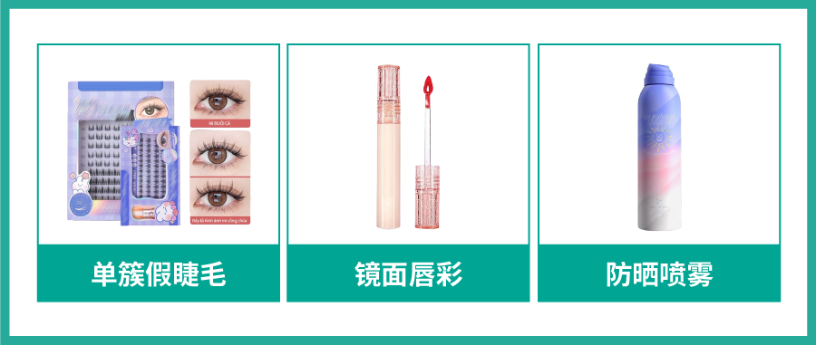越南电商市场怎么样？越南出海商机及促销选品技巧全解！